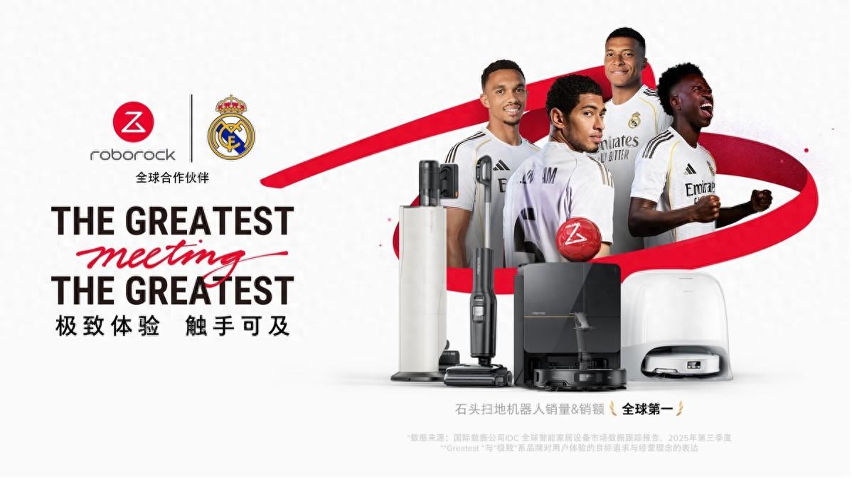 石头科技CES前释放最新信号，或发布能自主爬楼清扫的家庭机器人