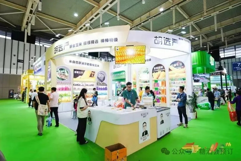 官宣！2026南京秋糖：十年后再相逢，30天全城狂欢，与3500+展商共醉金陵