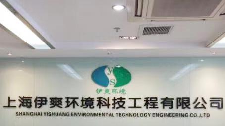 一种针对豆制品废水处理的高效IC厌氧塔装置