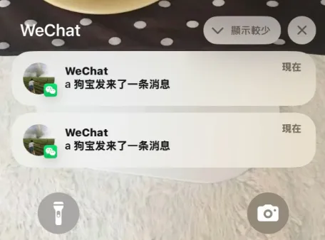 iOS 微信 8.0.69 更新，聊天新功能！