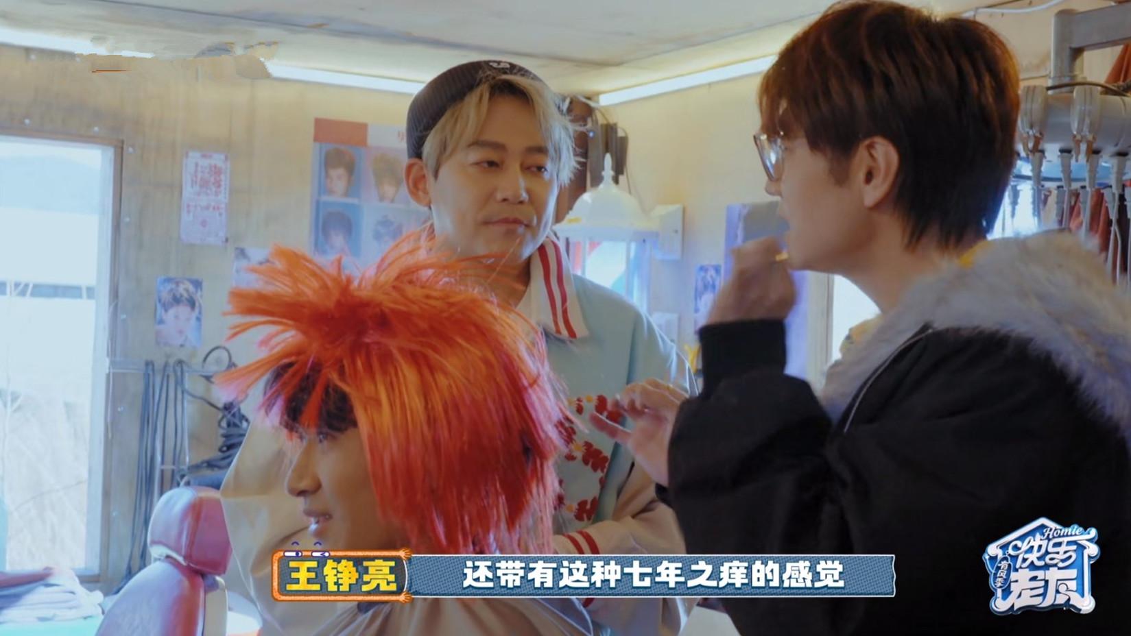 王铮亮、苏醒原来还是“婚恋分析指导师”，不参加《妻旅》可惜了