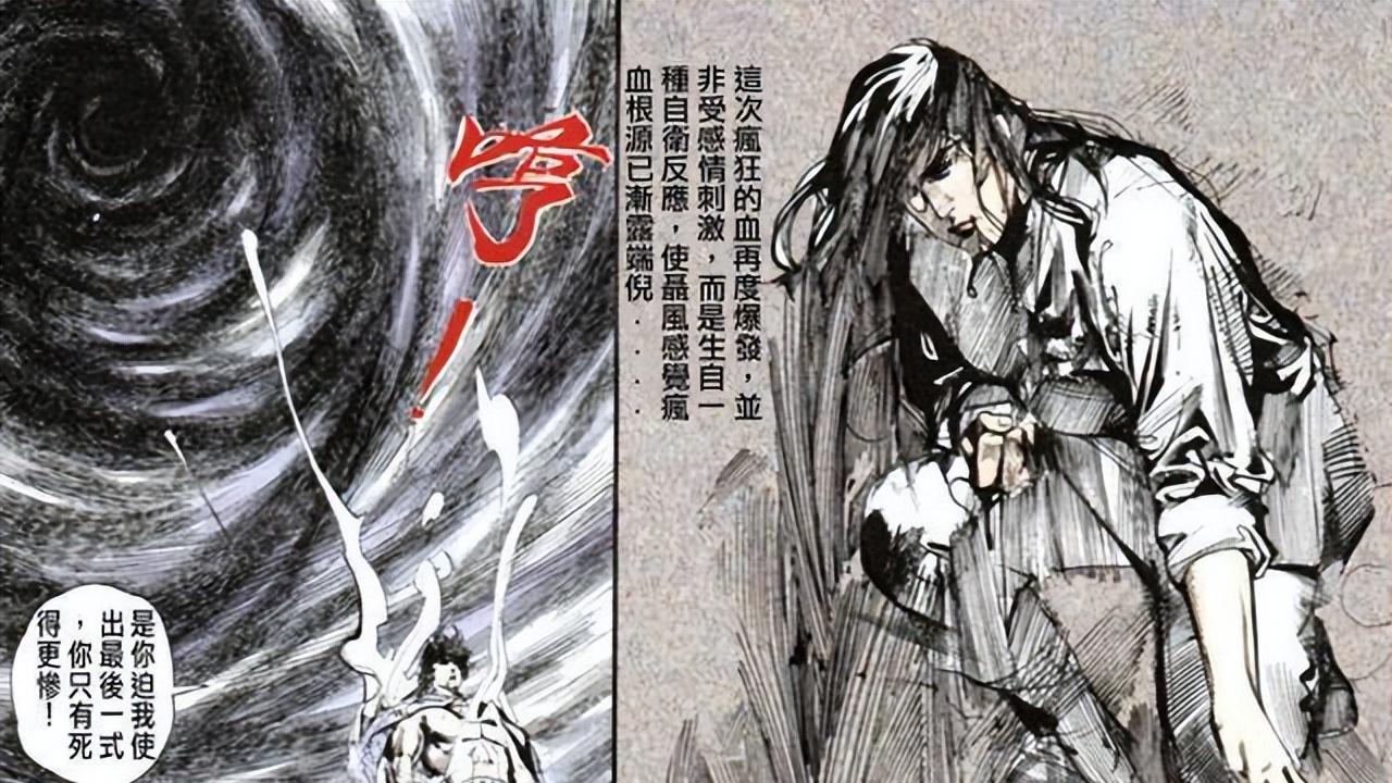 从火麟剑到入魔：那些让《风云》强者功力飞升的手段