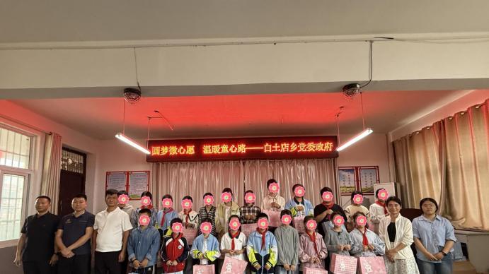 息县白土店乡：爱润童心筑梦 温情守护成长