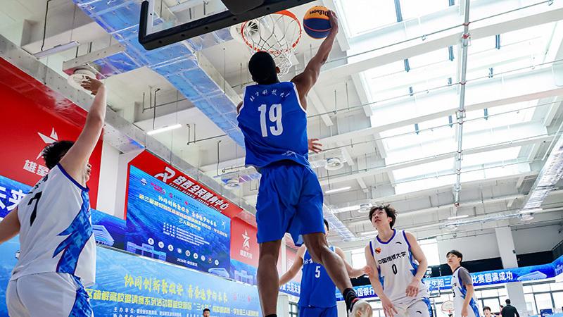 第三届雄安新区疏解高校邀请赛暨雄安新区“三大球”高校邀请赛学生组比赛举办