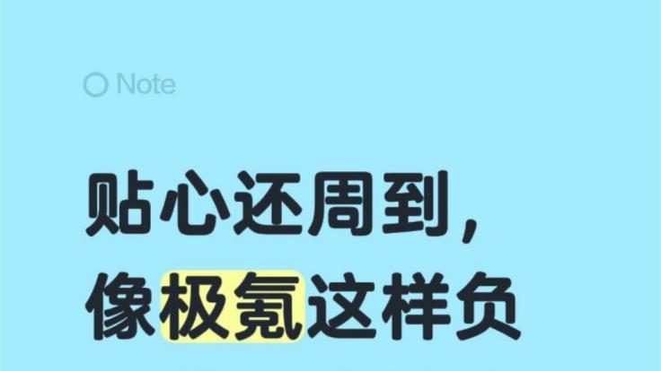 贴心还考虑周到，像极氪这样负责的车企谁会嫌多？