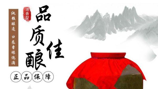 四川省邛崃市江洋酒厂：四川邛崃散酒的行业