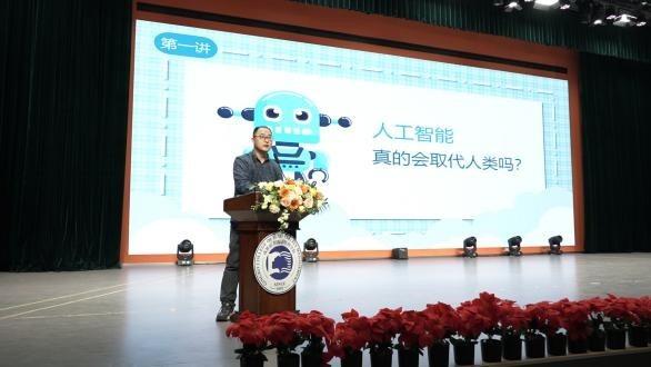 智启未来 科创赋能——成都银杏酒店管理学院举行AI创新实践社成立暨“AI科幻科学大咖进高校”讲座活动