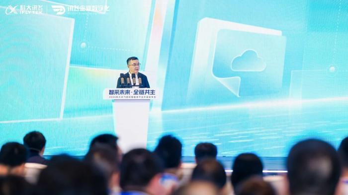 从工具到重构，讯飞招采2.0开启全链路自进化智能时代