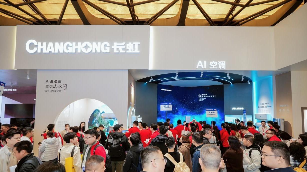 闪耀AWE2026：长虹空调斩获两项大奖