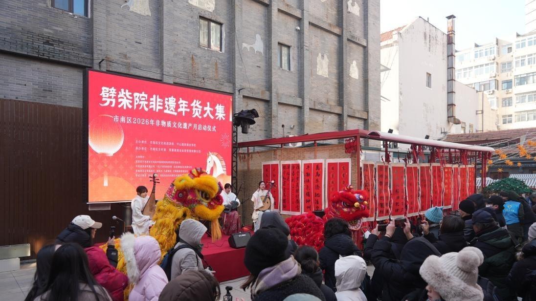 非遗贺新春！青岛劈柴院非遗年货大集年味浓