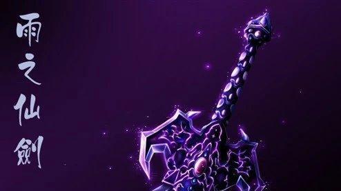 仙逆之凌天侯将周佚置于潮汐深渊炼化的原因详解