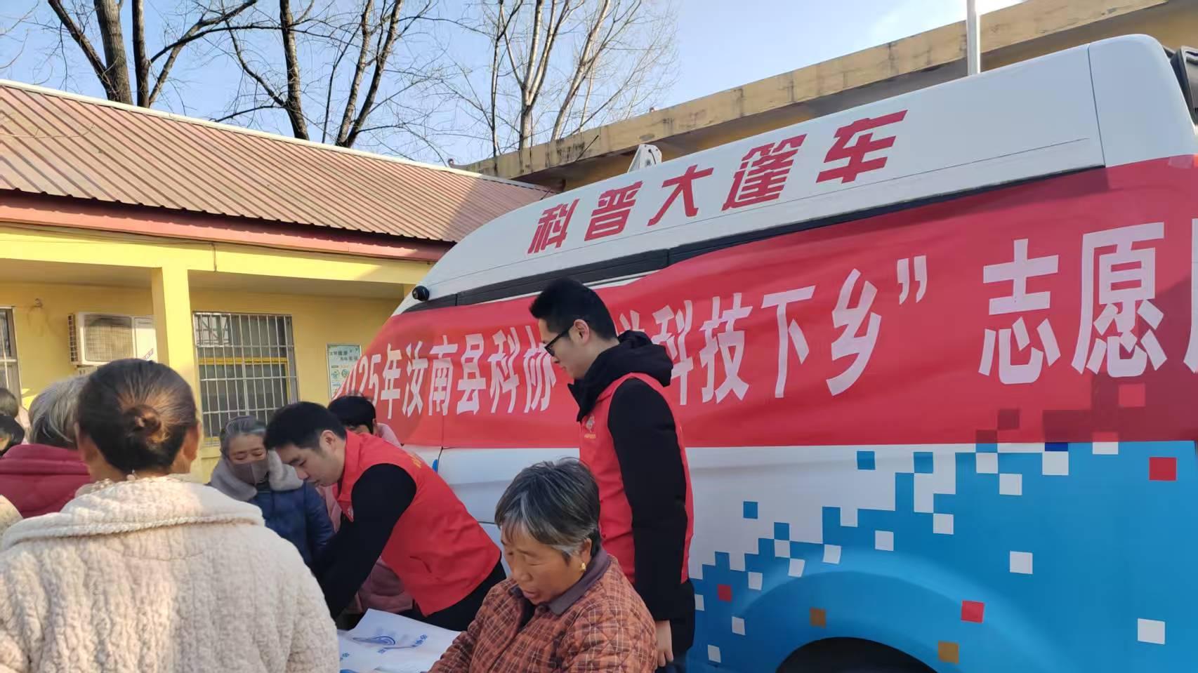 科技下乡润心田 农技赋能促增收——汝南县职业教育中心农技培训助力乡村振兴见实效