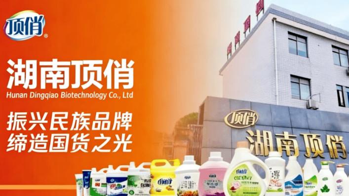 年卖10亿洗衣液，却被骂“踩红线”：顶俏模式，是创新还是骗局？