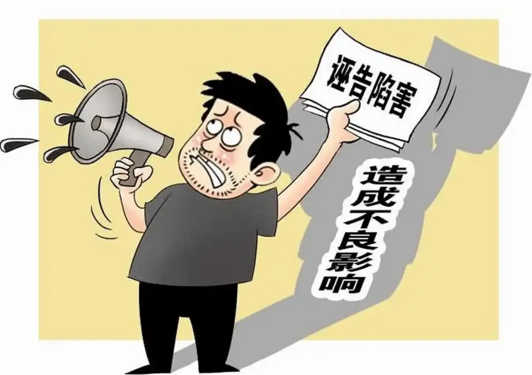 "投诉有法，诬告无罪"？别把12345的锅全扣在"巨婴"头上