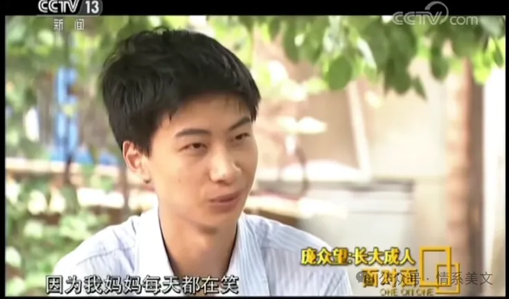 从捡废品少年到清华博士：庞众望，用八年兑现“不负众望”