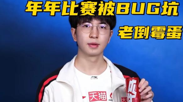 LPL 胜者组：BLG 横扫 WBG 挺进胜决，WBG 跌落败者组前路凶险
