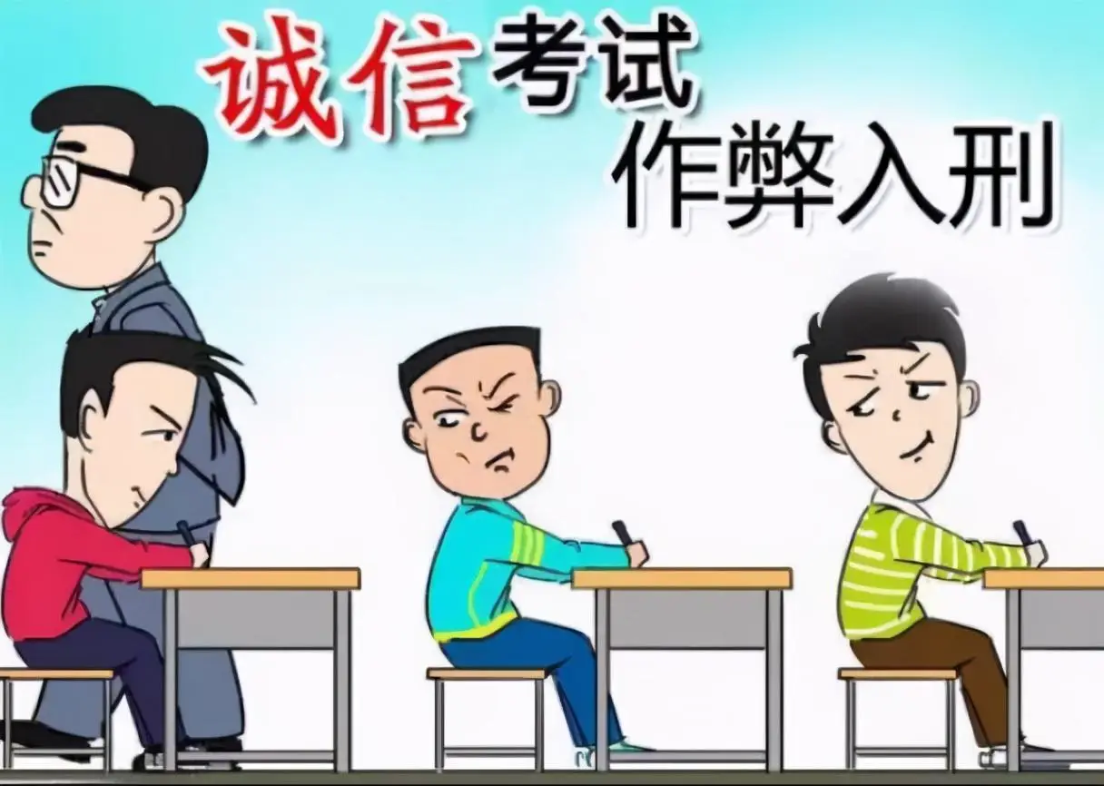 这样的考生能有啥出息