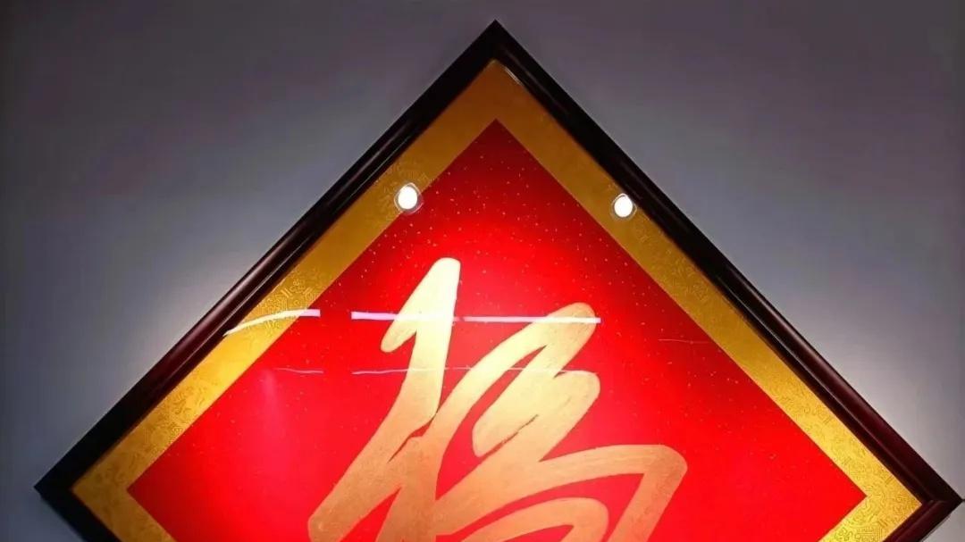 曾庆——2026年中国艺术名家新春特刊