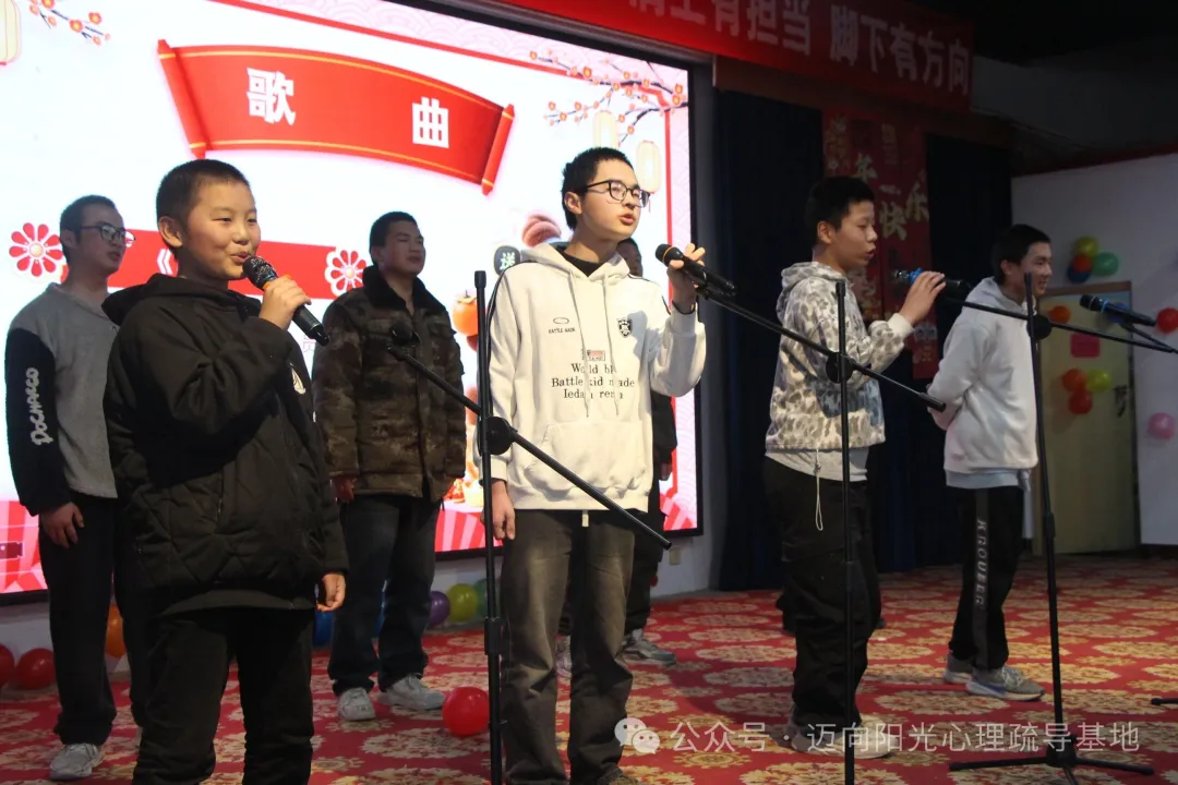 向阳而生，逐光而行——迈向阳光基地丙午年新春联欢会圆满举行