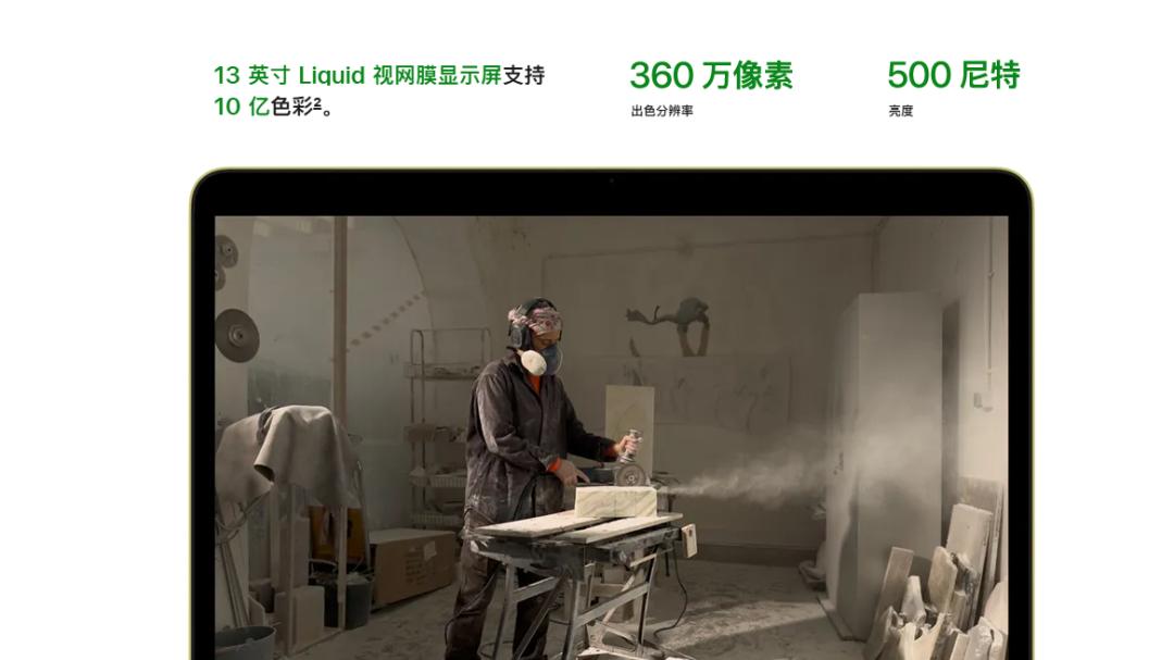 4599 元起！最便宜 MacBook 登场，苹果入门本终于亲民