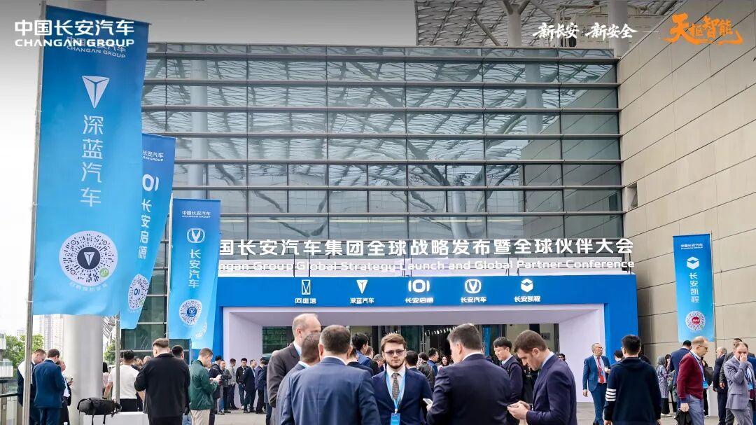 中国长安汽车从不畏惧挑战，因为“1445”战略就是最清晰的规划书
