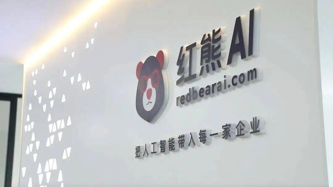 13个月5轮融资！上海跑出一匹AI“黑马”