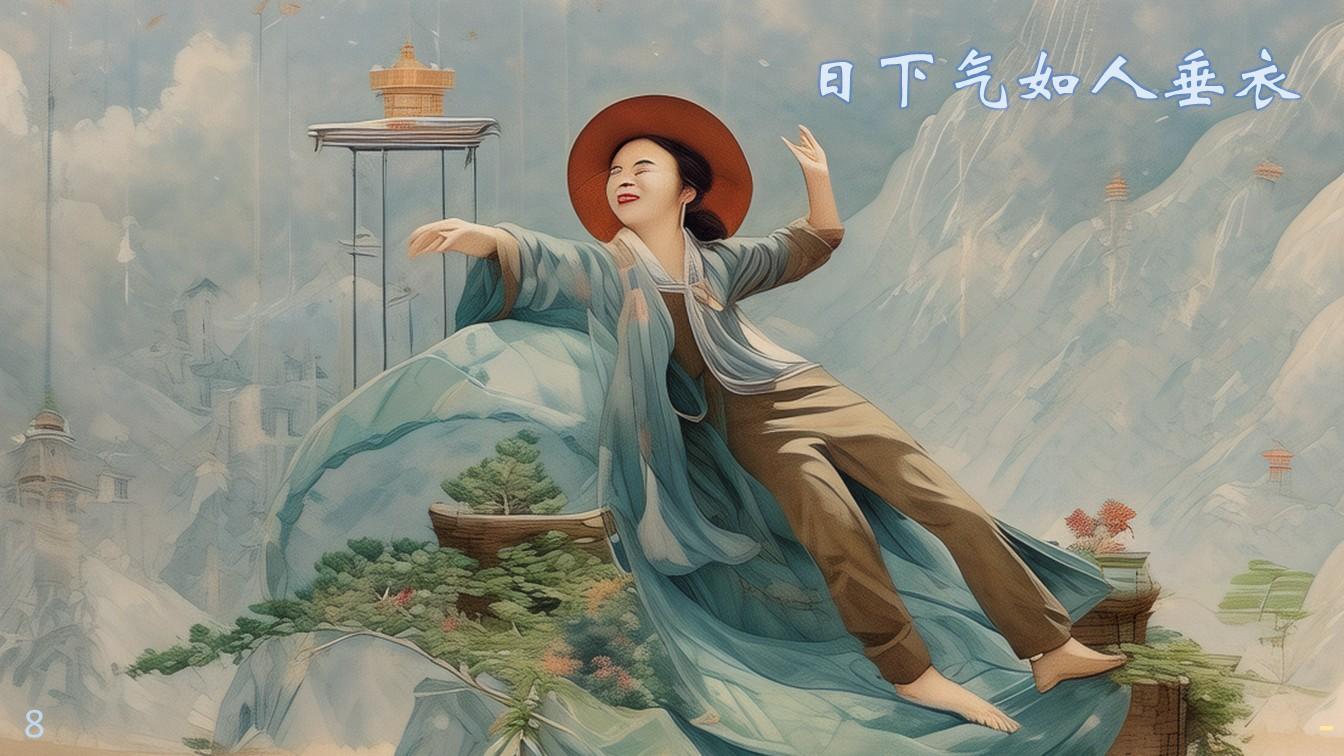 赤气~马/牛，人衣、车盖，青气《天元玉历》卷二|之四