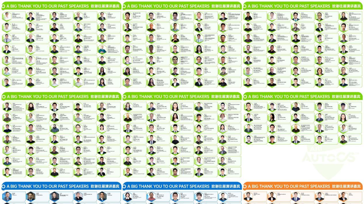 The ArtiAuto Week 2026邀您直面汽车最深层的挑战