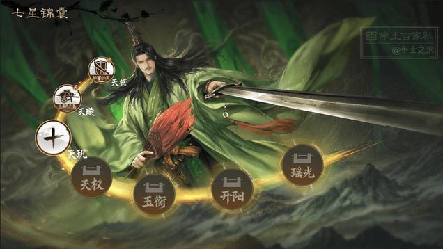 两千年前的传奇南征之战，如今在《率土之滨》里重新开打！