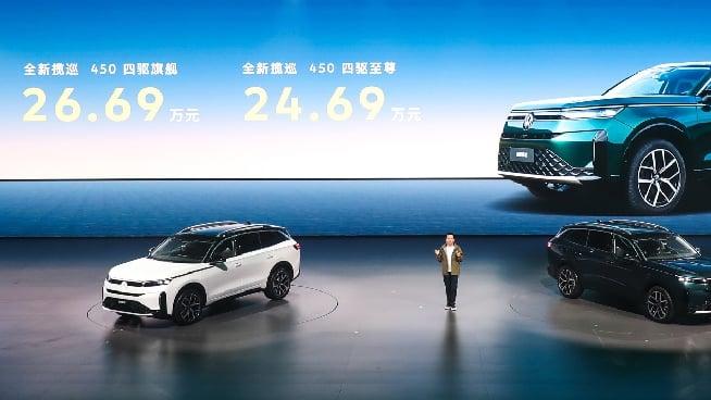 油电齐发力一汽大众春季发布会展示35年积淀与创新