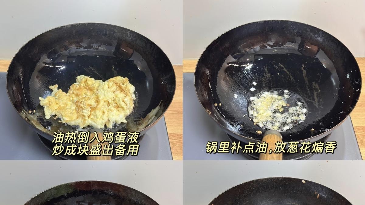 炒馒头：冰箱里的烟火救赎