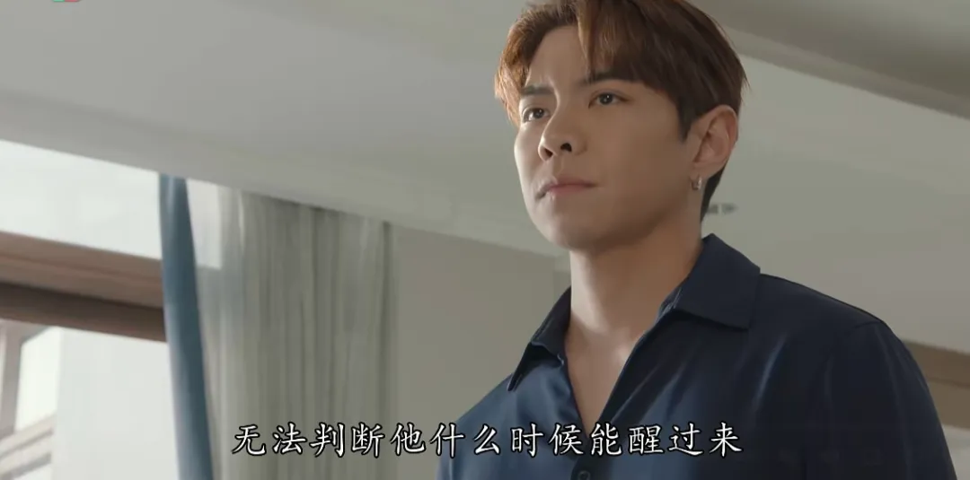 嘿，方家要垮杆？舅父盼他永不醒，闺蜜传密码救急！