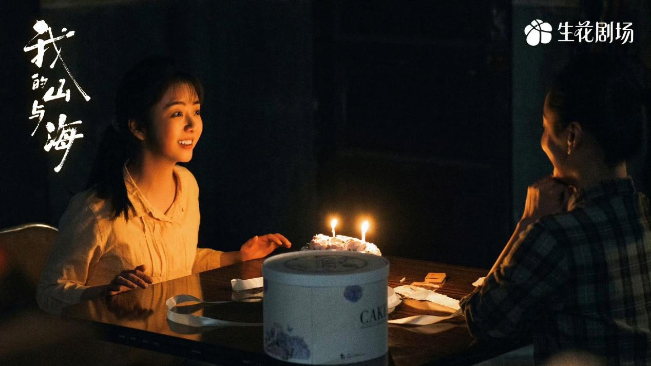 《我的山与海》爆是爆了，但观众评价两极分化，央视为谭松韵发声