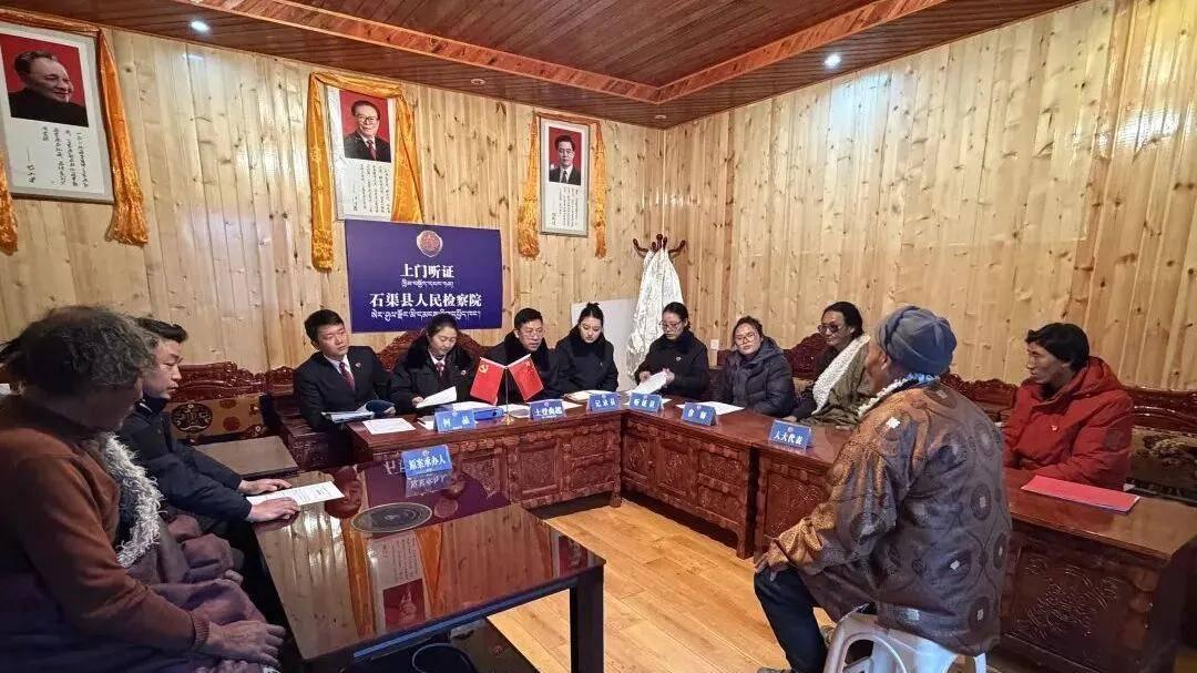 风雪践初心 法治暖高原——盛豪石渠分所何云珠律师以法履职守护司法公正