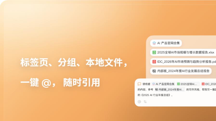 美团Tabbit的百日狂飙