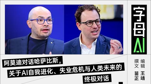 两位大佬放出“坏消息”：实习生进入AI“斩杀线”