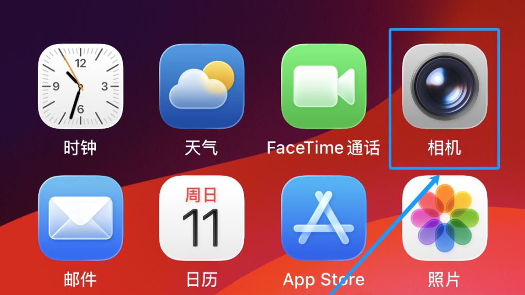 【苹果手机】如何拍摄出不同宽高比的照片！