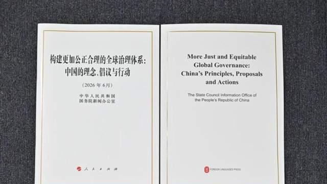 句句直击痛点，中国发布2万字重磅白皮书，世界格局迎来新拐点