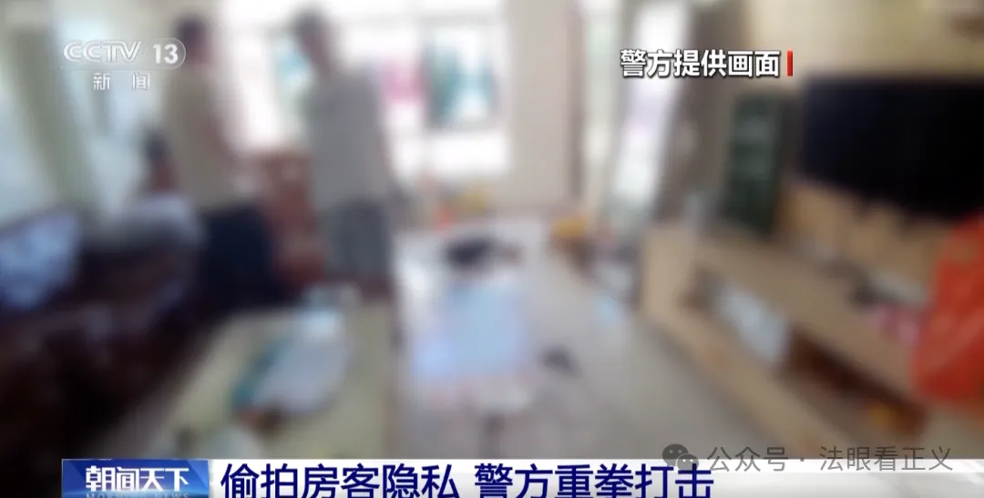 在宾馆安装设备偷拍房客隐私敲诈勒索，124人被抓！详情披露