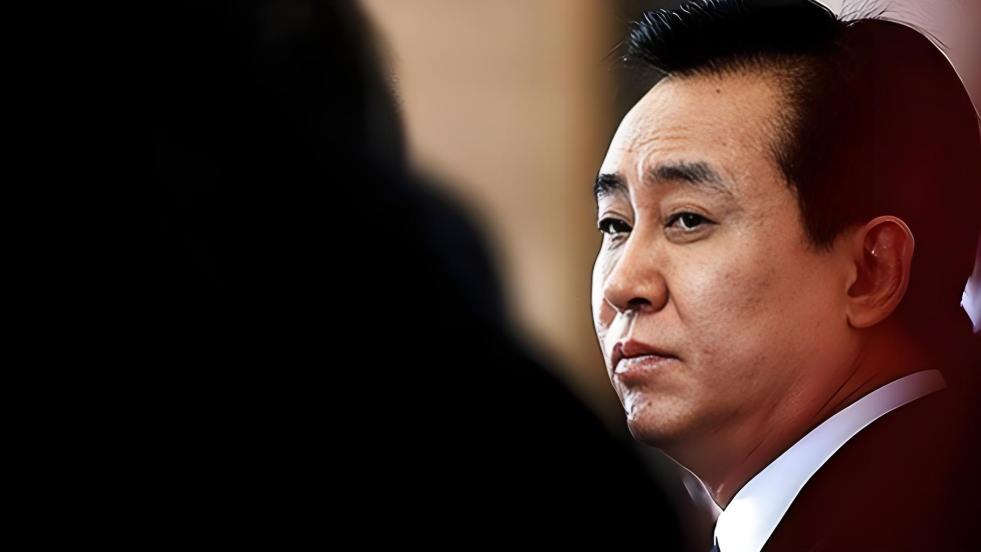 许家印认罪 中介机构瑟瑟发抖