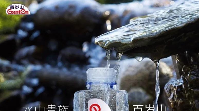 百岁山专车用水被曝有强烈化学味道，“水中贵族”翻车了？