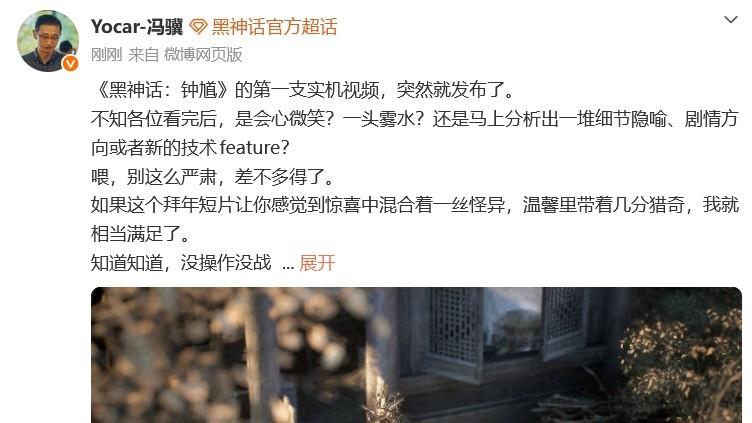 黑神话钟馗全新PV发布，生肉畸形元素拉满，海外网友看后触发PTSD