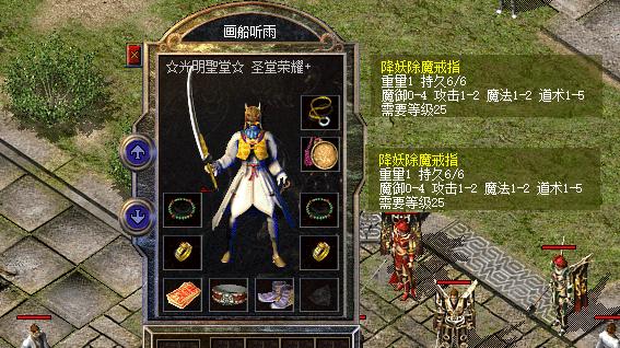 热血传奇百区：道7幽灵，高道天尊套，还有高魔御加持，这位女道士深藏不露！