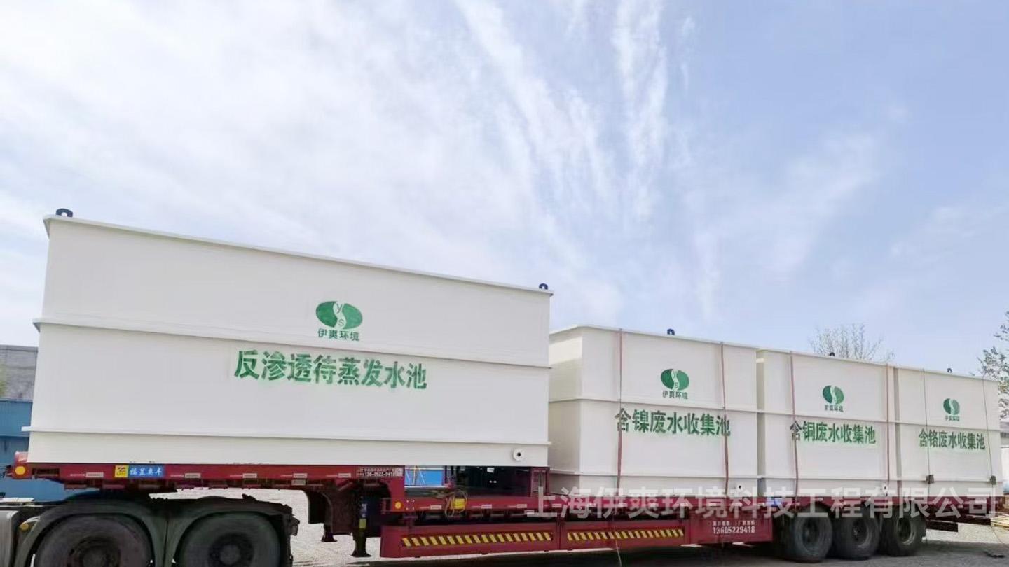 含磷含氟废水处理设备优化设计