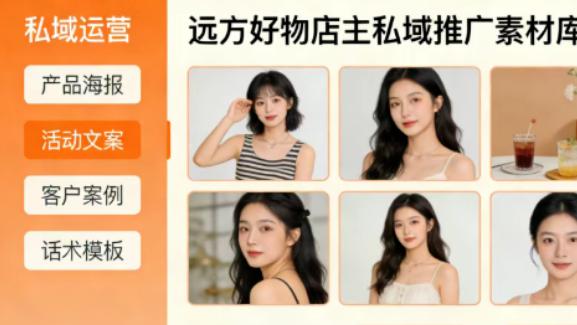 9天销售破亿，单品卖出5.5亿！拆解“信任电商”如何让用户抢着付钱。