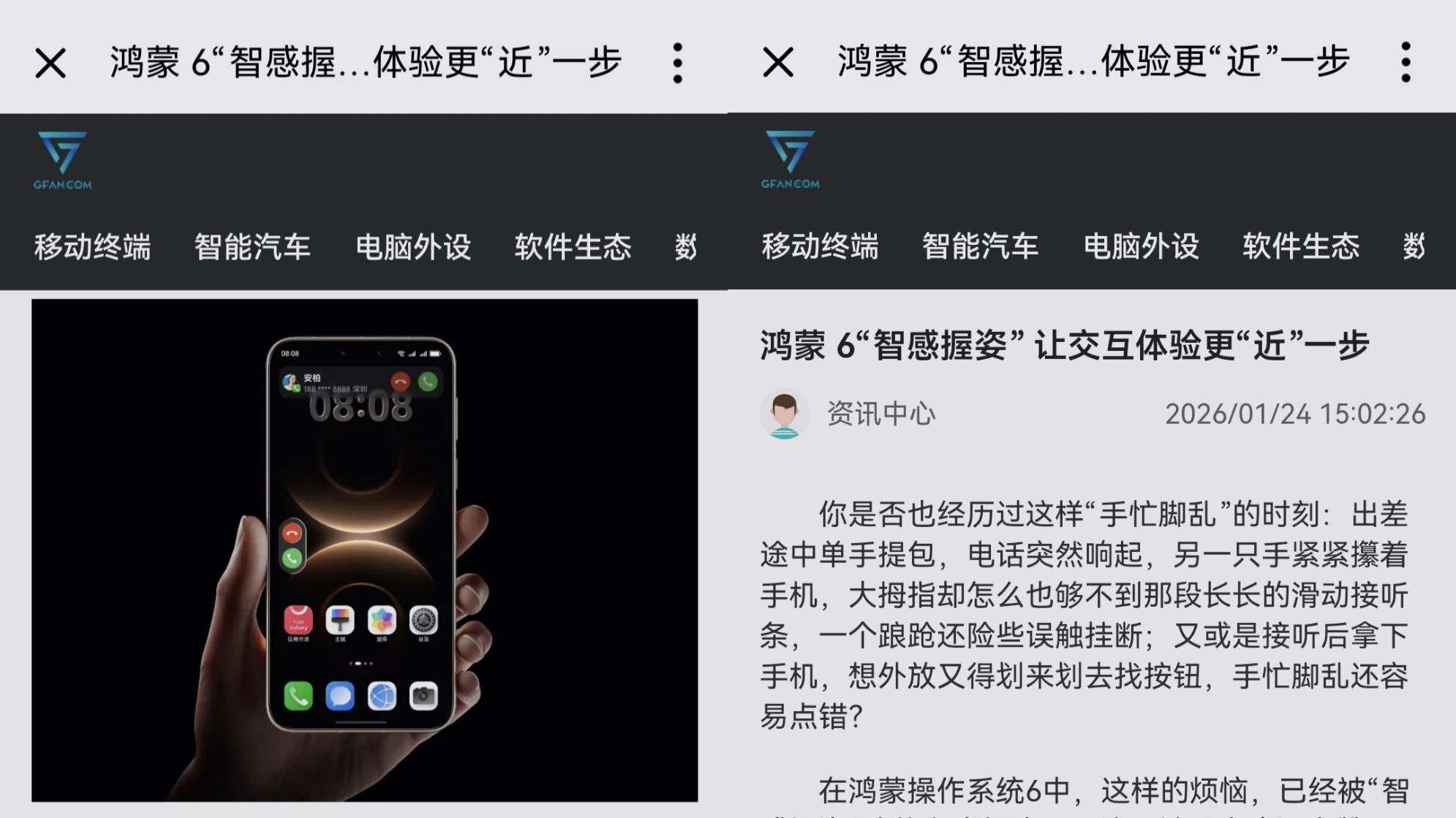 年前工作怎么收尾更轻松？鸿蒙版企业微信的10+新功能，给你新答案