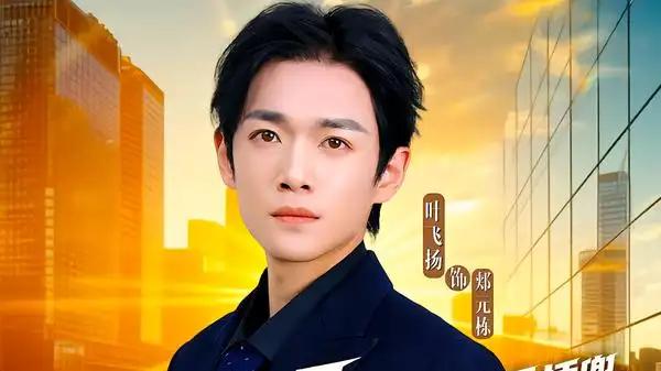 《重生我双手插兜，拒绝白月光》绝美逆袭，改写命运轨迹（81集）