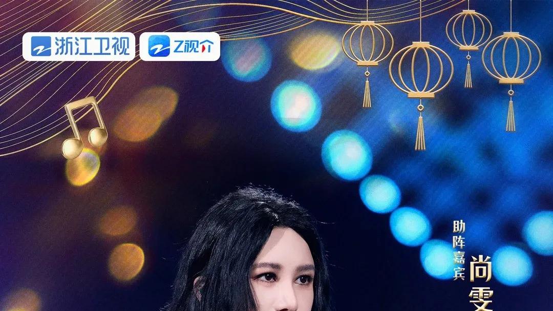 封神音综回归！《有歌》第二季杀疯了，每首都是年度爆款