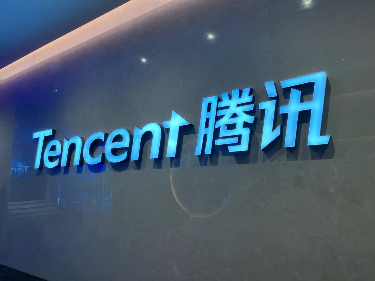 腾讯接手英雄互娱游戏科学股份，英雄互娱转让游戏科学股份给腾讯