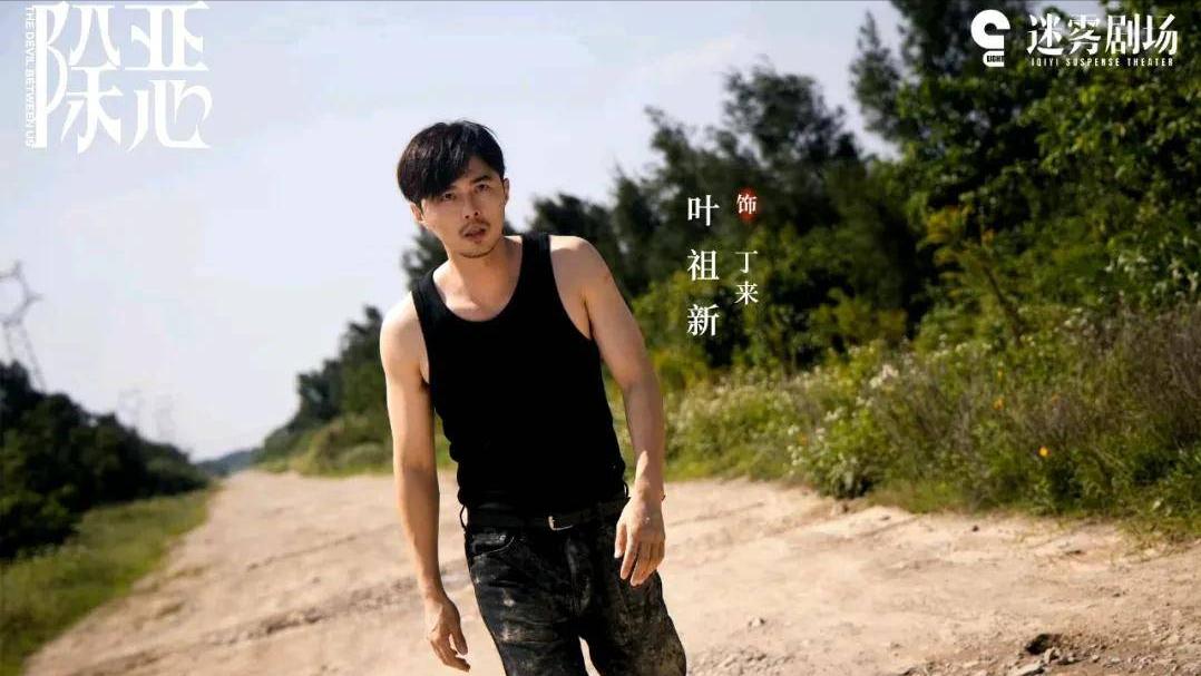 《除恶》直到程小东被击毙，李晓雅跳海自尽，胡文静才知自己错得有多离谱